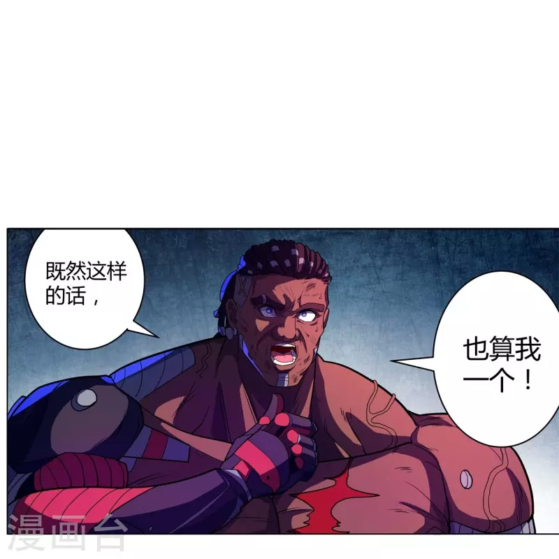 第56话 合作关系-第57话