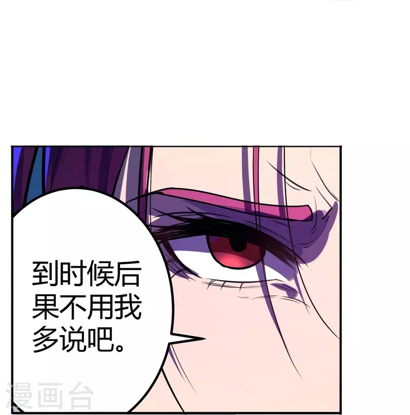 第56话 合作关系-第57话