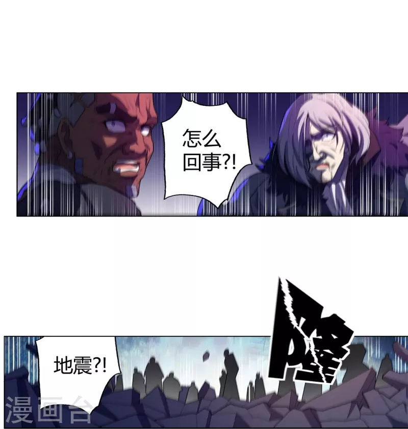 第58话 变故-第59话