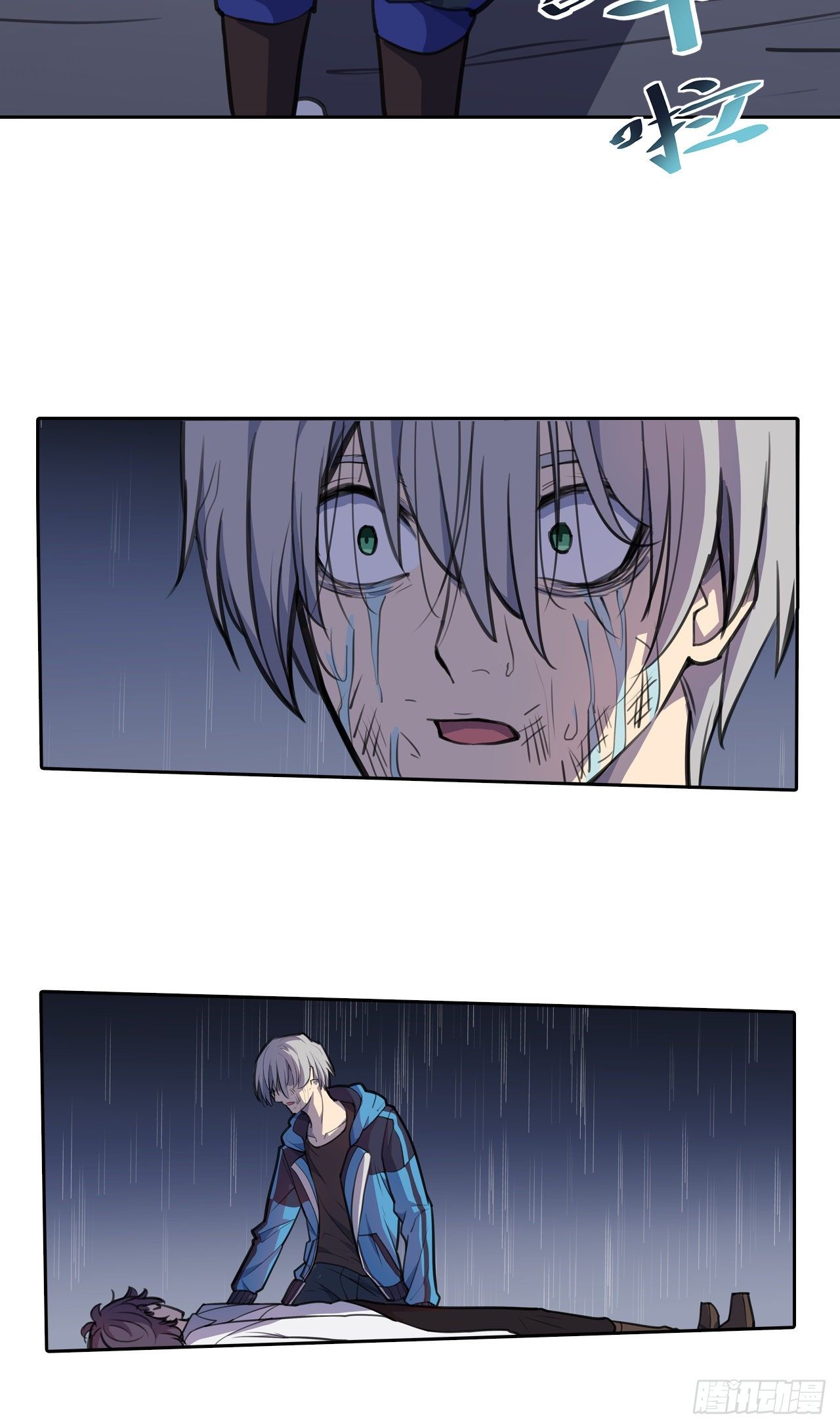 第6话：从天而降(1/2)-第7话