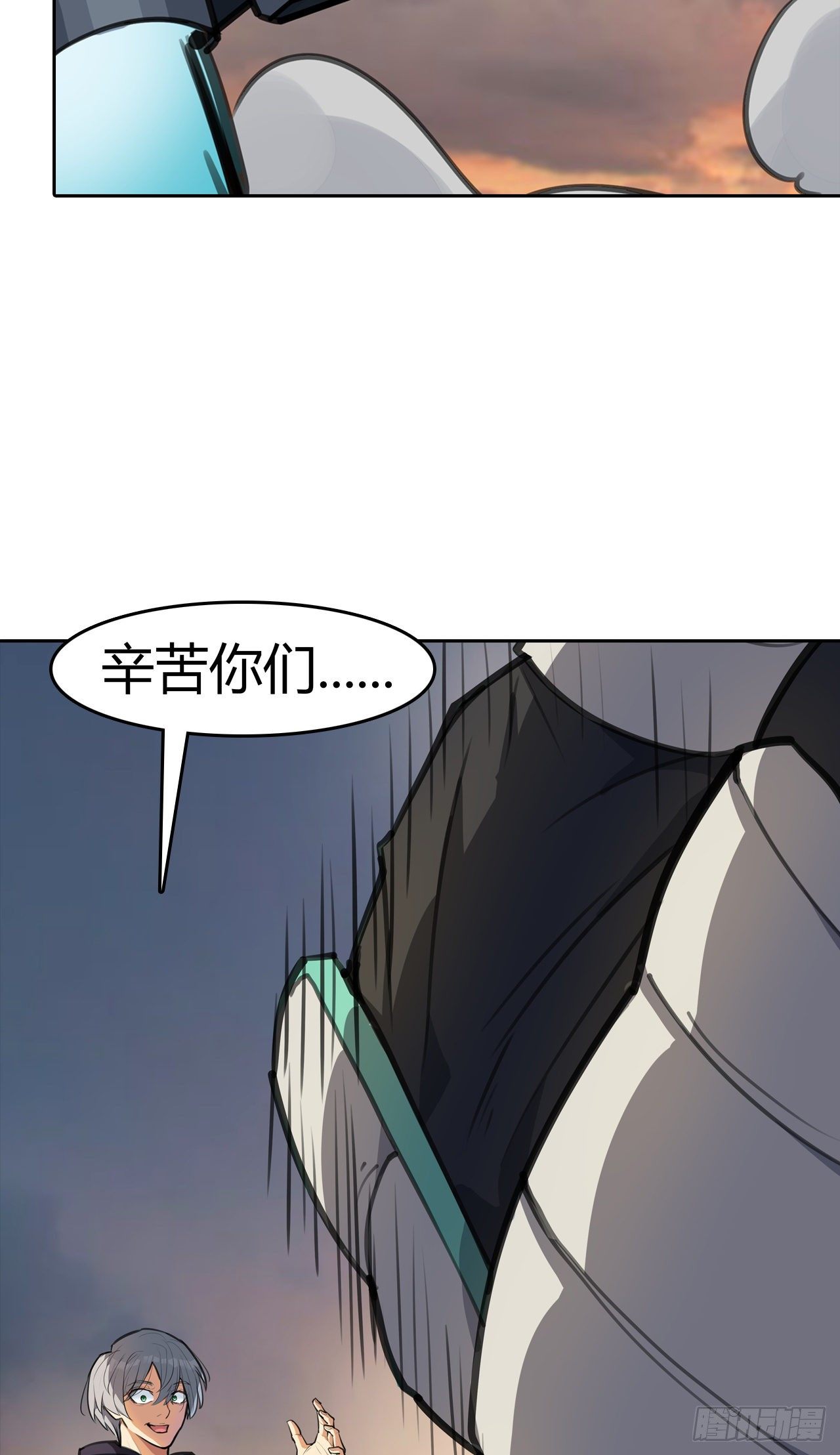 第6话：从天而降(1/2)-第7话