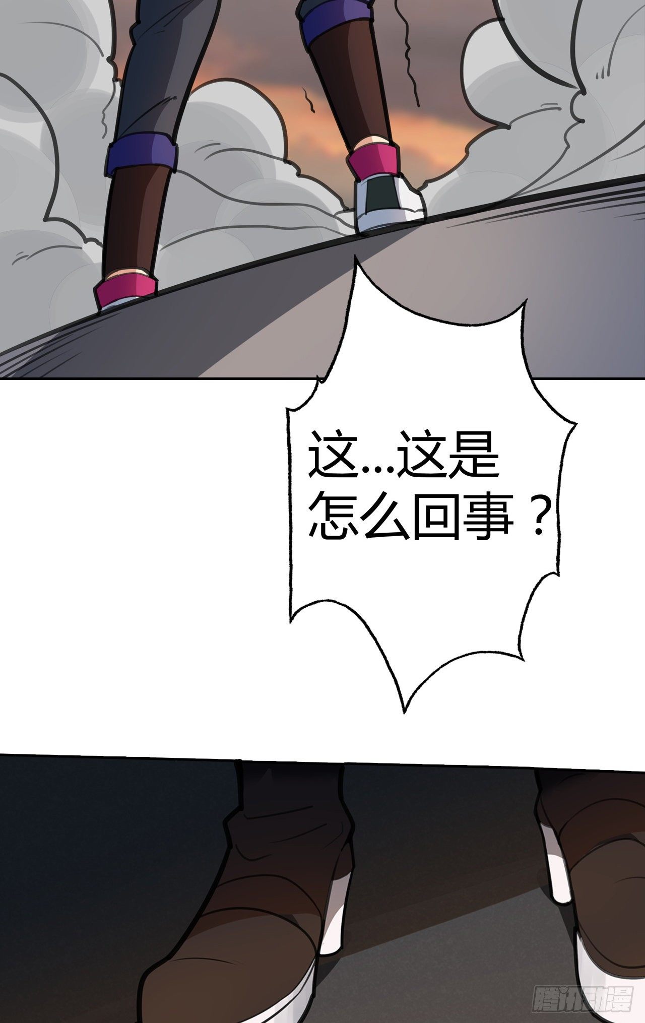 第6话：从天而降(1/2)-第7话