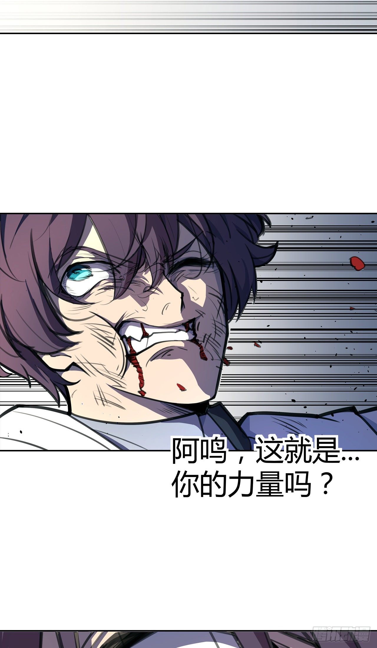 第6话：从天而降(1/2)-第7话