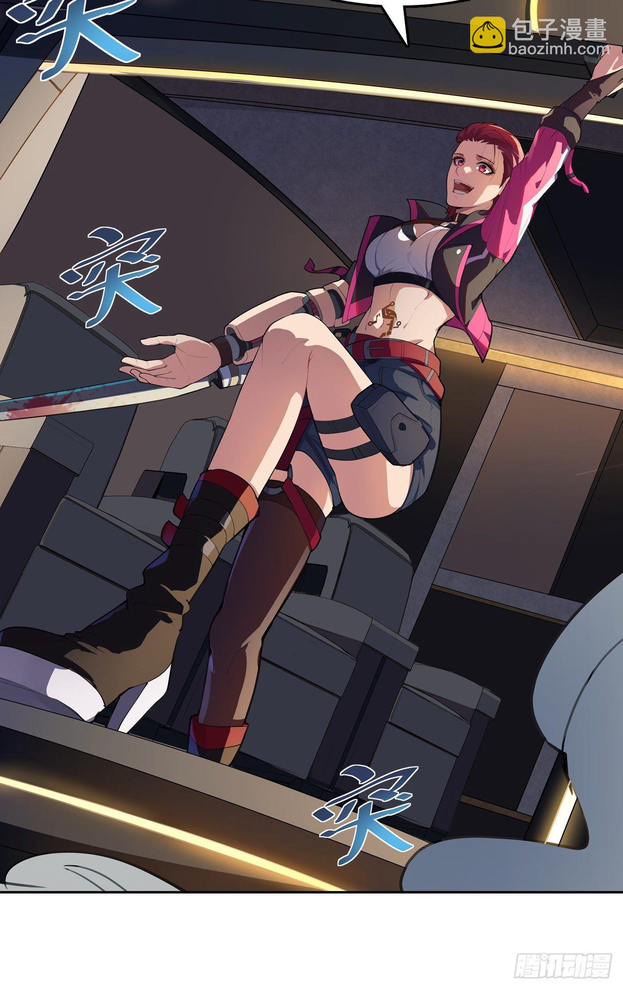 第6话：从天而降(1/2)-第7话