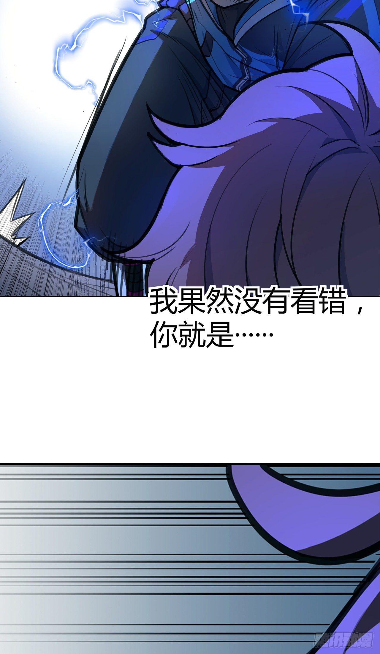 第6话：从天而降(1/2)-第7话