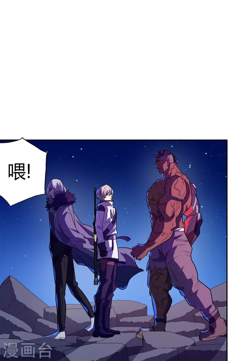 第60话 不要重蹈覆辙-第61话