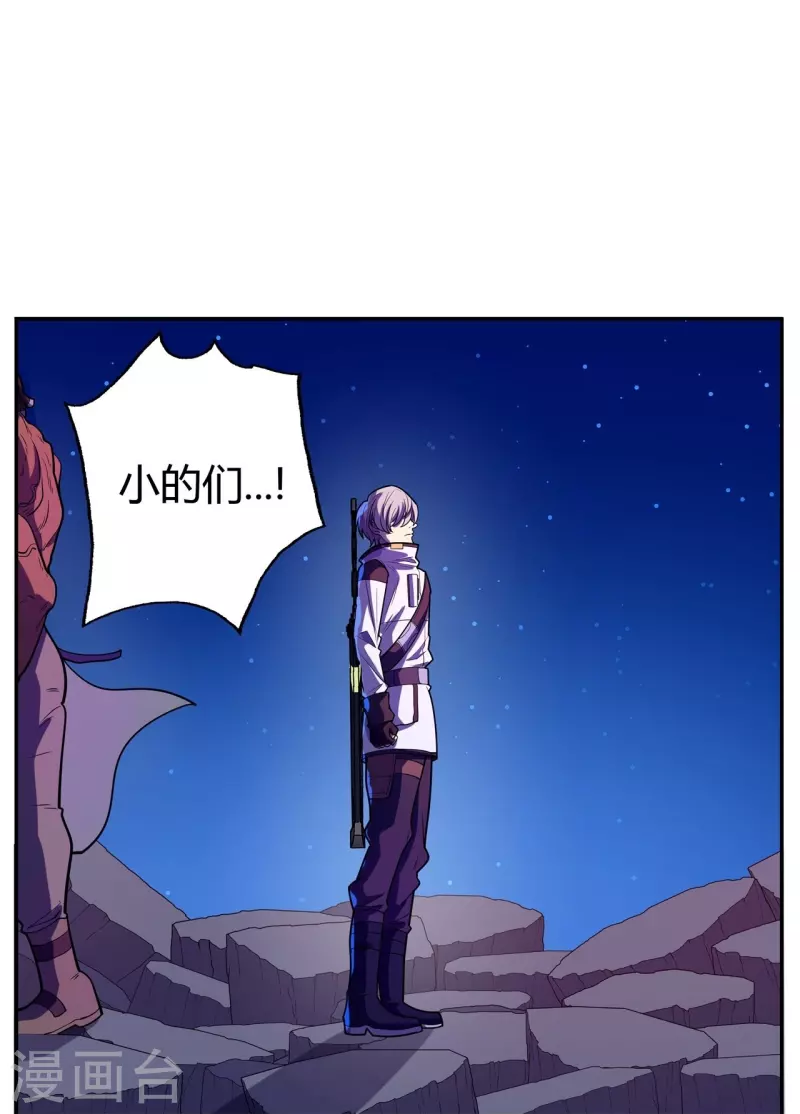 第60话 不要重蹈覆辙-第61话