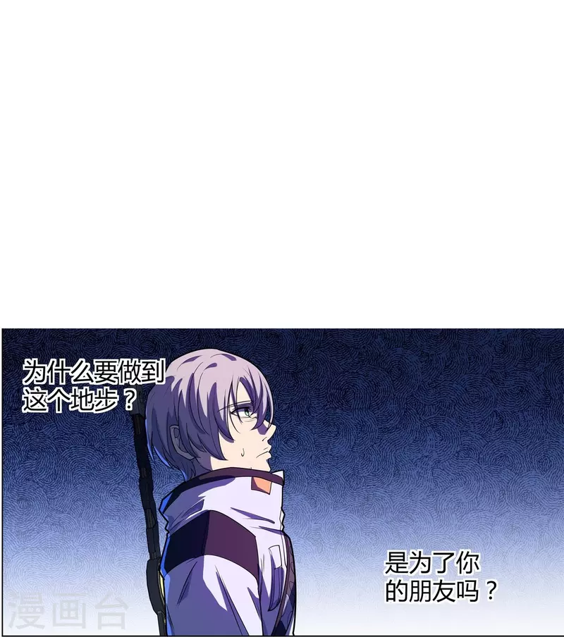 第60话 不要重蹈覆辙-第61话