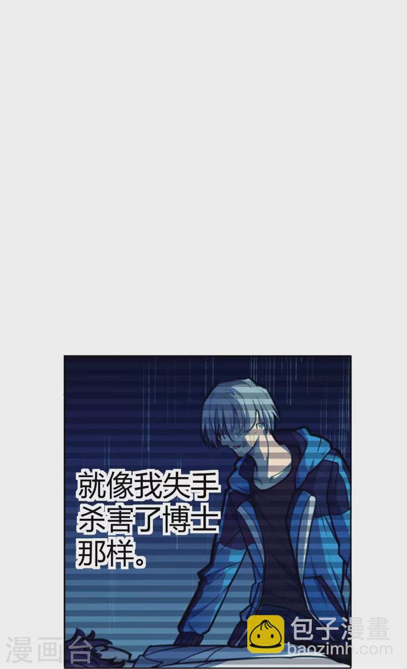 第60话 不要重蹈覆辙-第61话