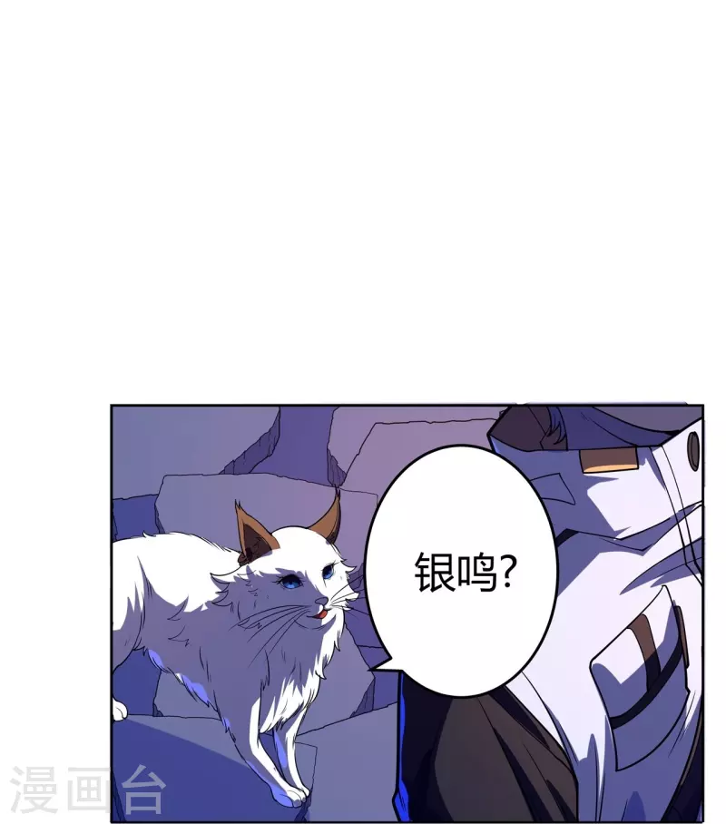 第60话 不要重蹈覆辙-第61话