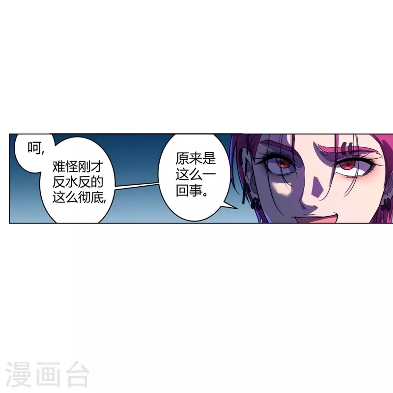 第60话 不要重蹈覆辙-第61话