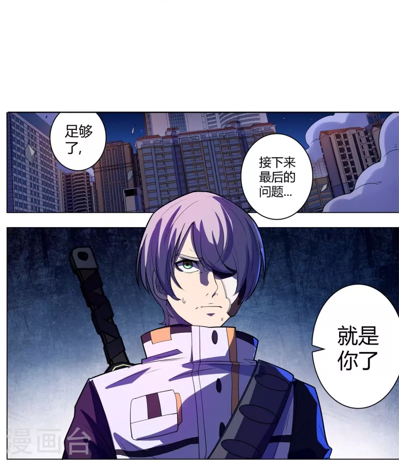 第62话 赌一把-第63话