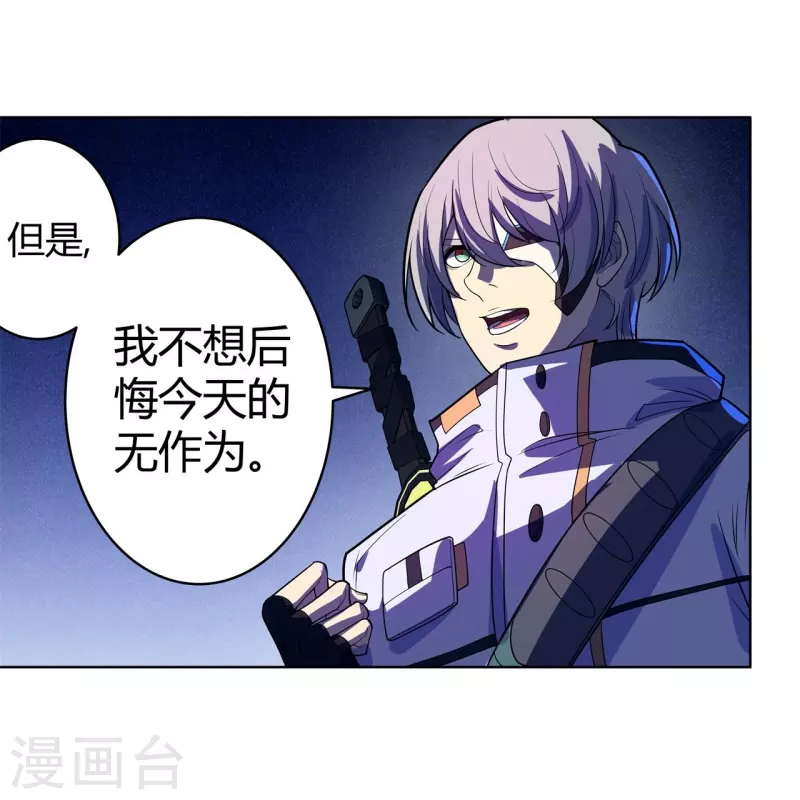 第62话 赌一把-第63话