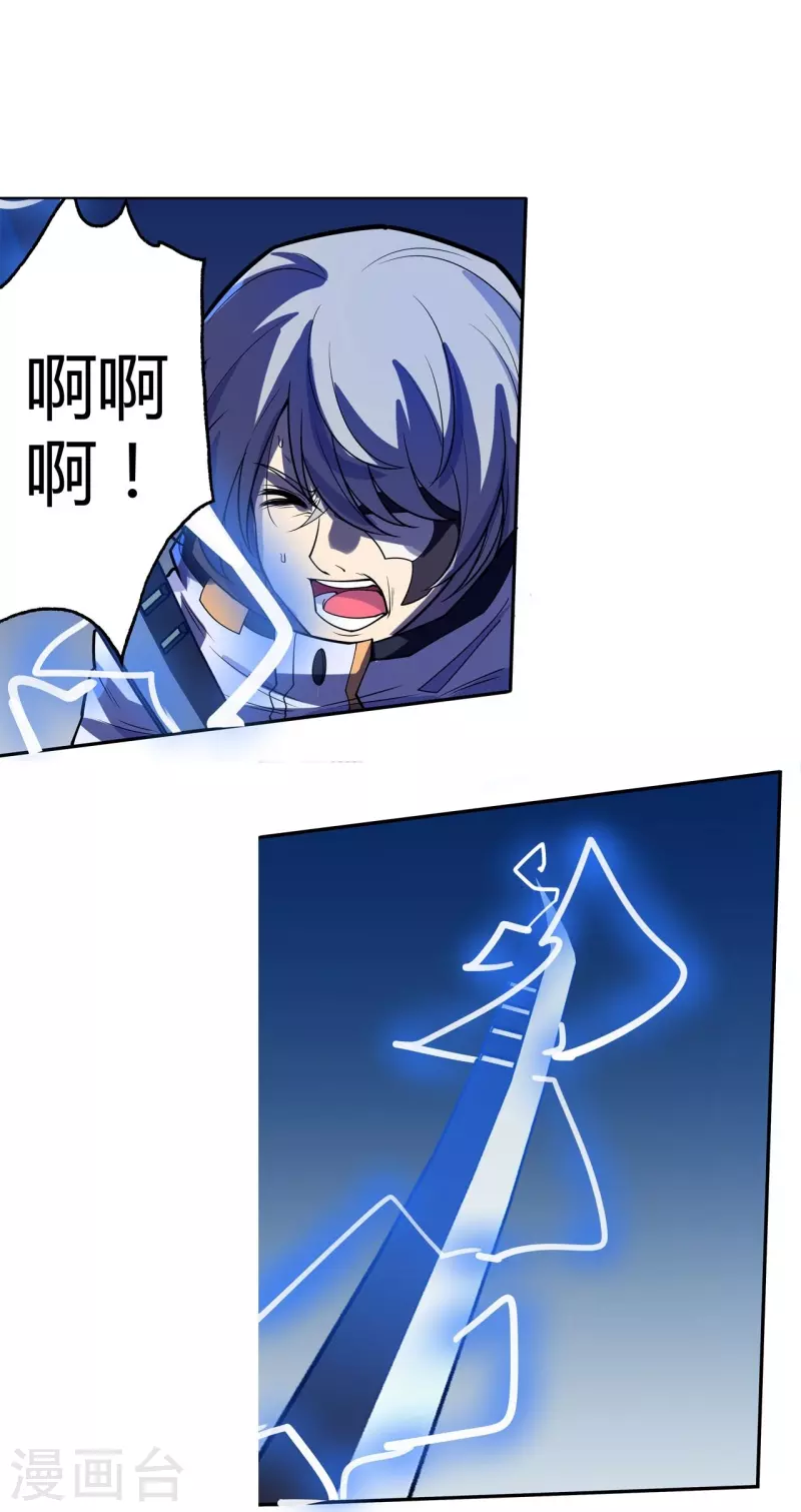 第62话 赌一把-第63话