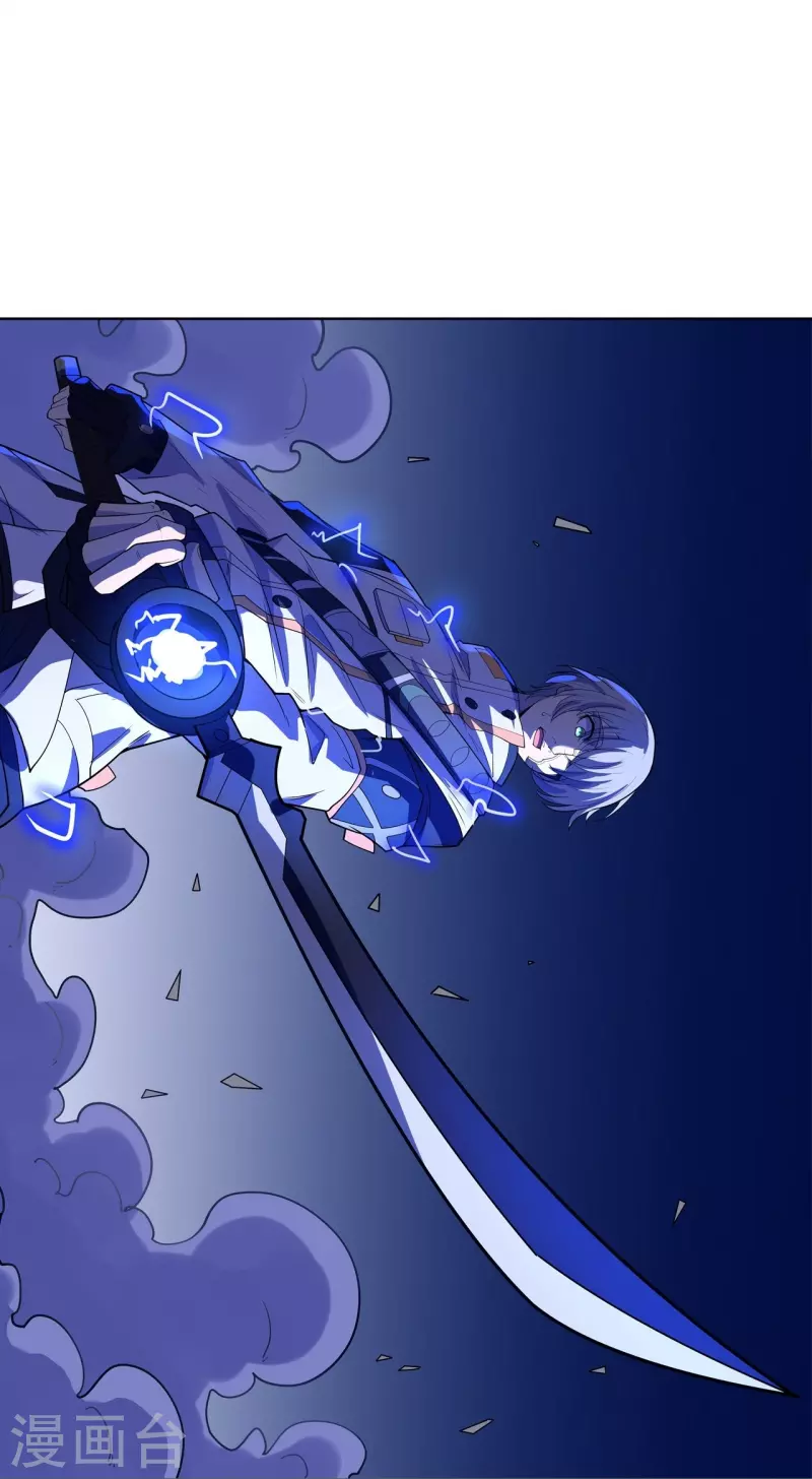 第62话 赌一把-第63话