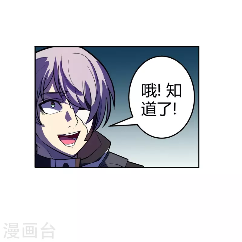 第62话 赌一把-第63话