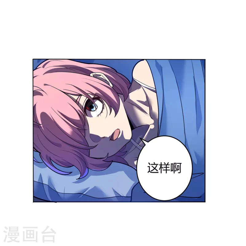 第64话 记忆中的笑容-第65话