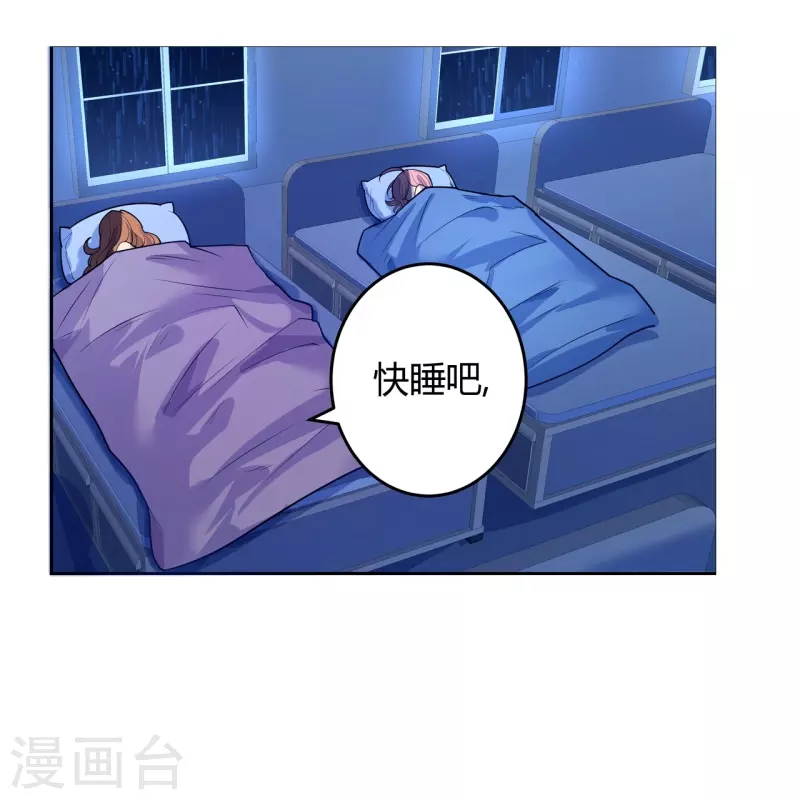 第64话 记忆中的笑容-第65话