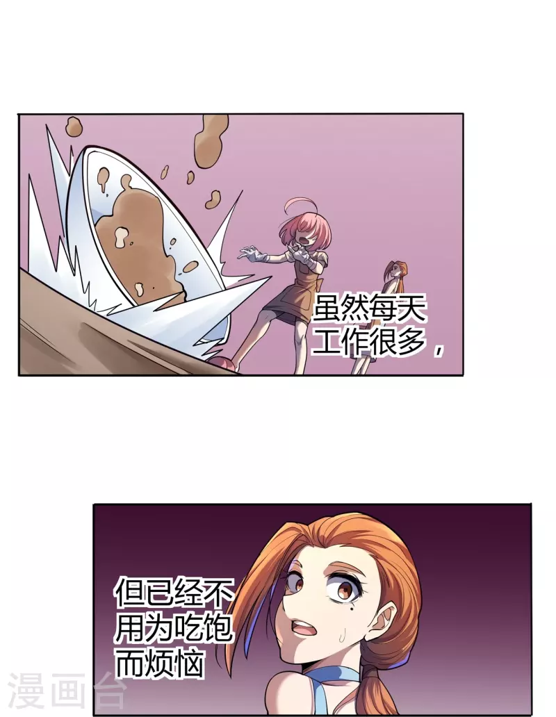 第64话 记忆中的笑容-第65话