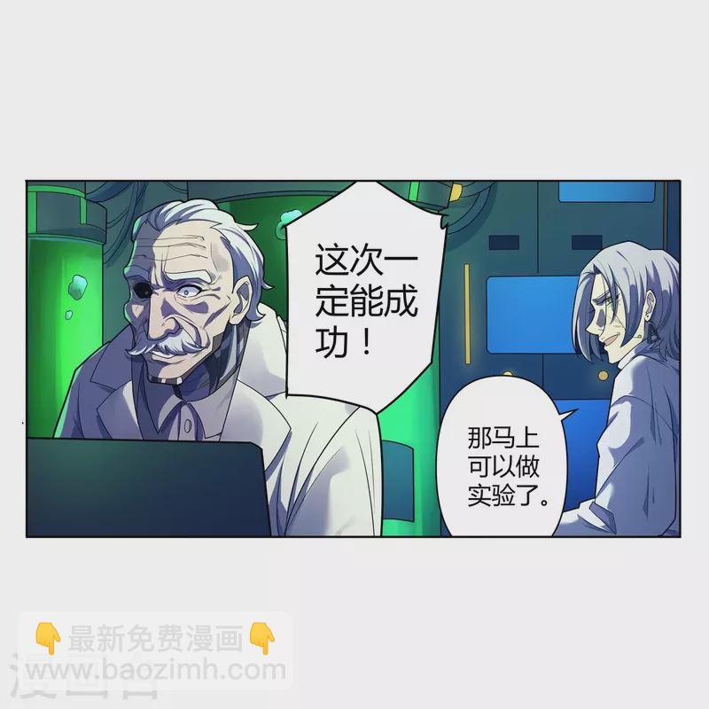 第64话 记忆中的笑容-第65话