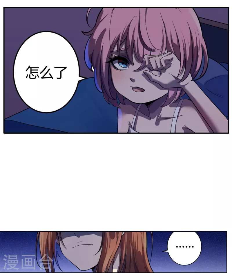 第64话 记忆中的笑容-第65话