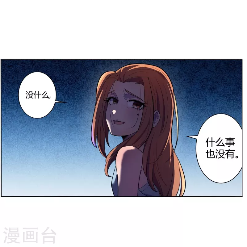 第64话 记忆中的笑容-第65话