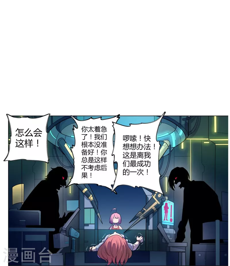 第64话 记忆中的笑容-第65话