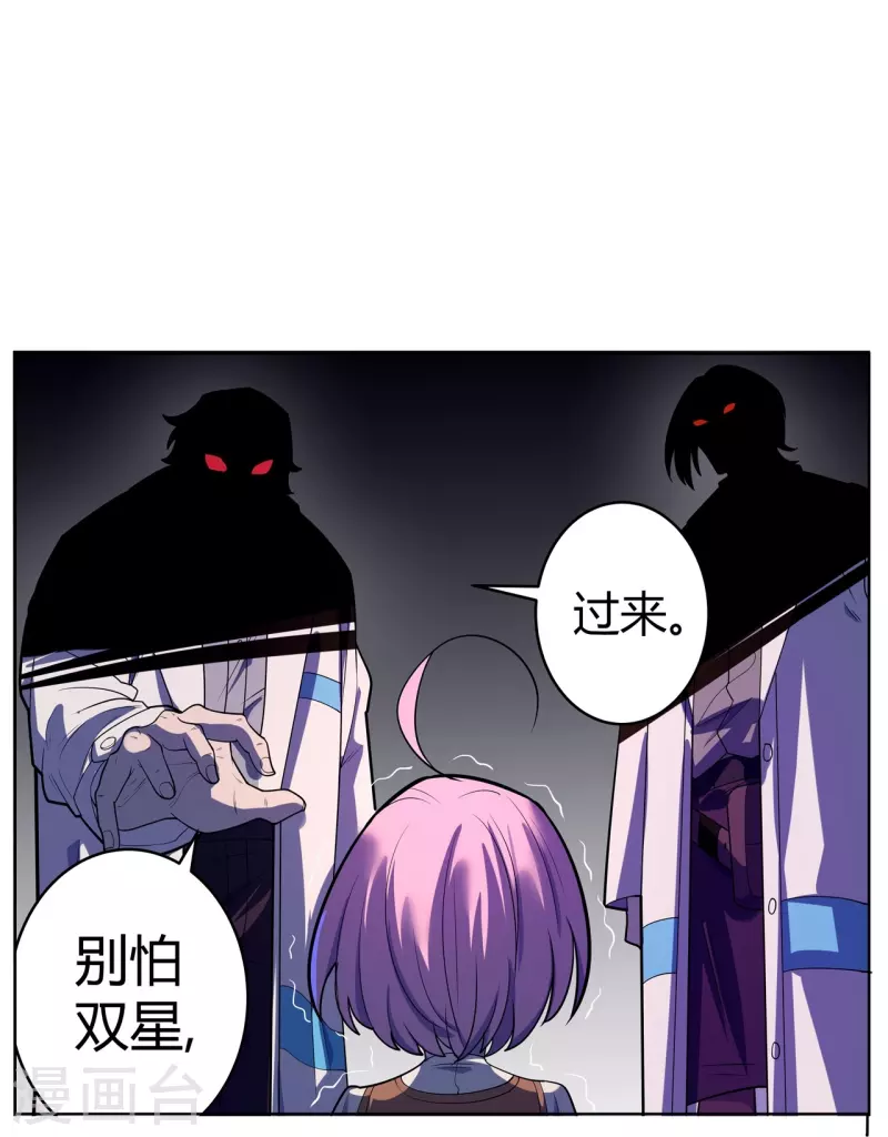 第64话 记忆中的笑容-第65话