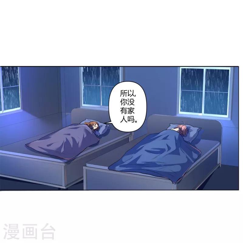 第64话 记忆中的笑容-第65话