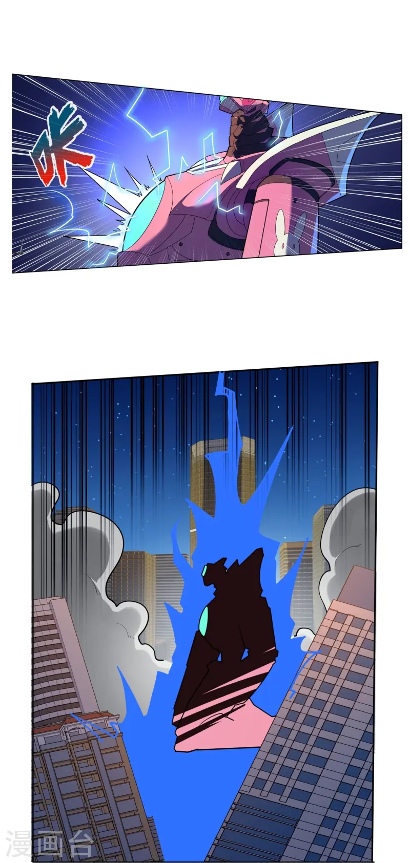 第66话 弥足珍贵-第67话