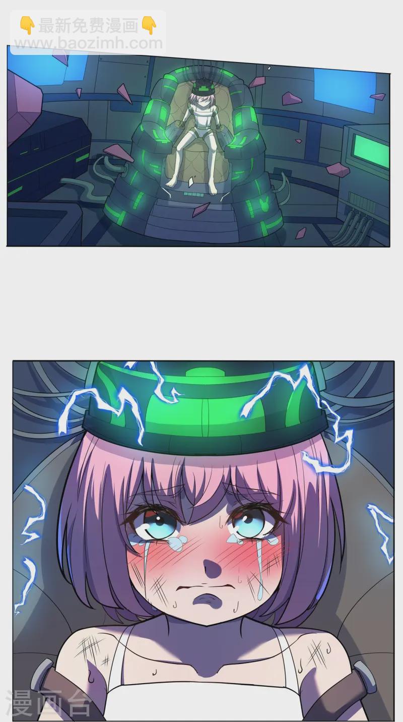 第66话 弥足珍贵-第67话