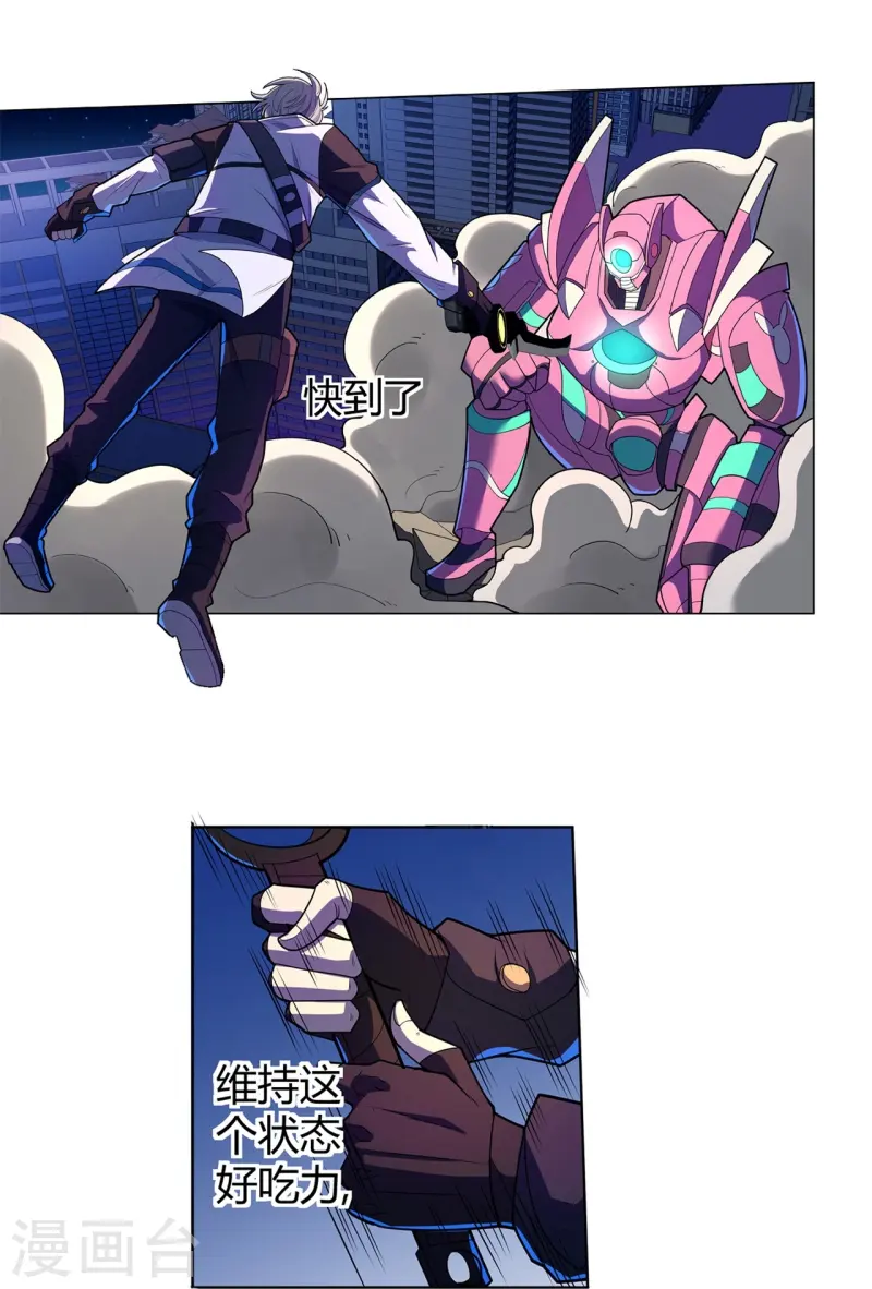 第66话 弥足珍贵-第67话