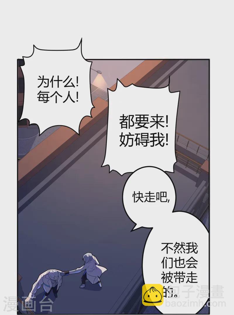 第66话 弥足珍贵-第67话