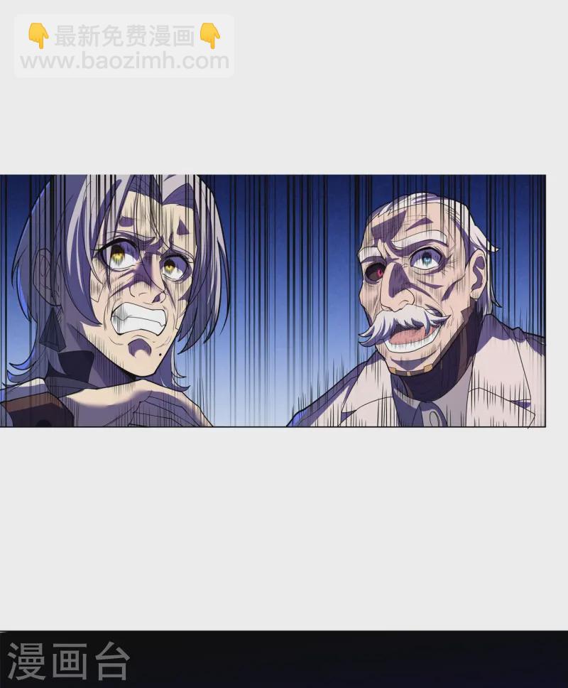 第66话 弥足珍贵-第67话