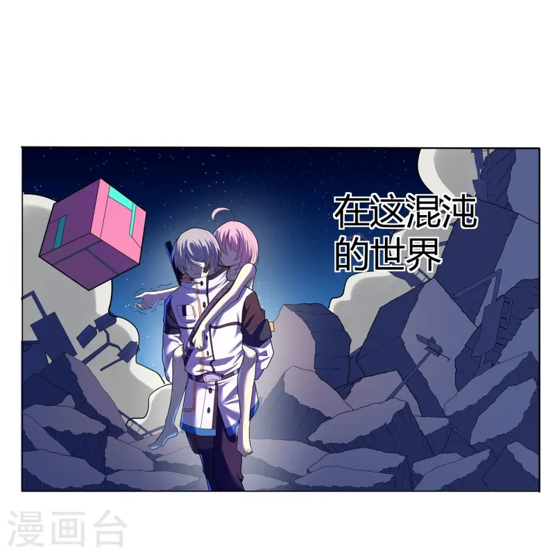 第66话 弥足珍贵-第67话