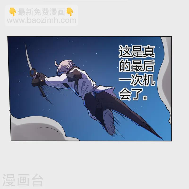 第66话 弥足珍贵-第67话