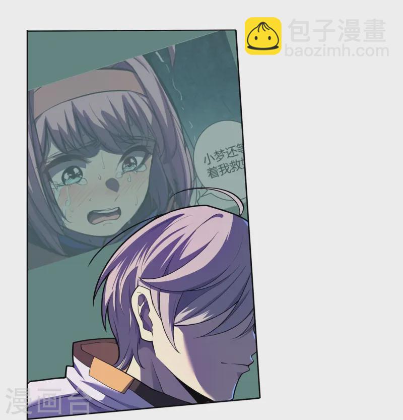 第66话 弥足珍贵-第67话