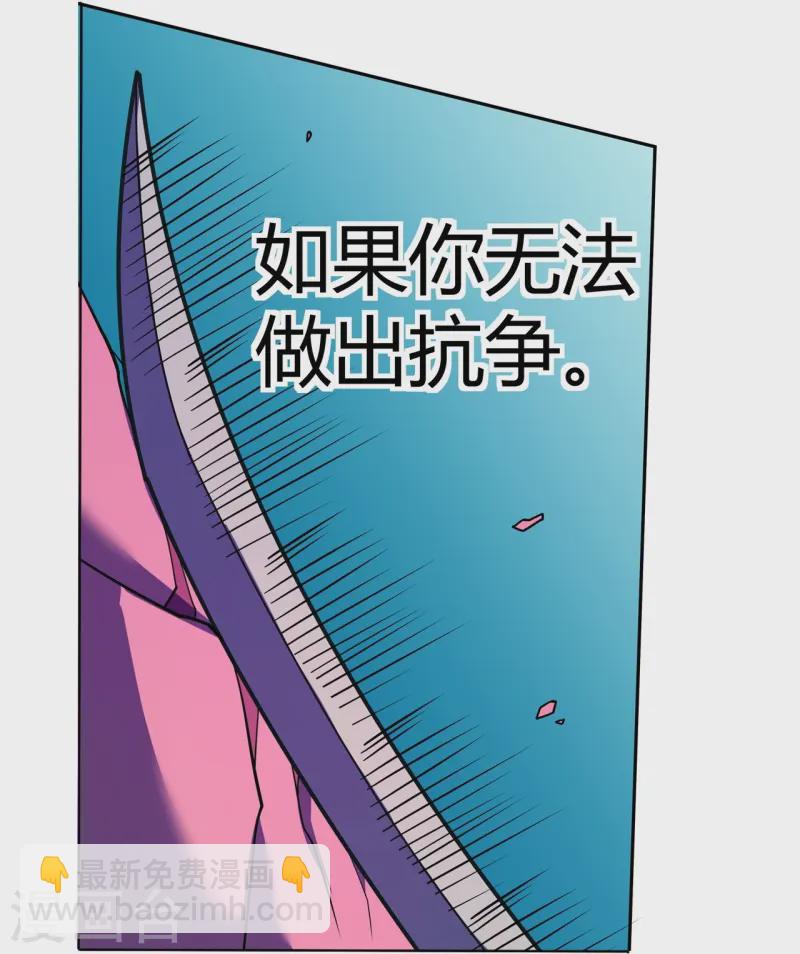 第66话 弥足珍贵-第67话