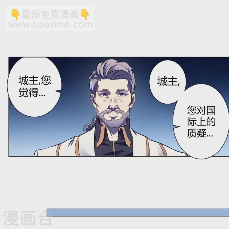 第68话 弑神之戟-第69话