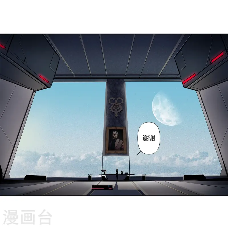 第68话 弑神之戟-第69话