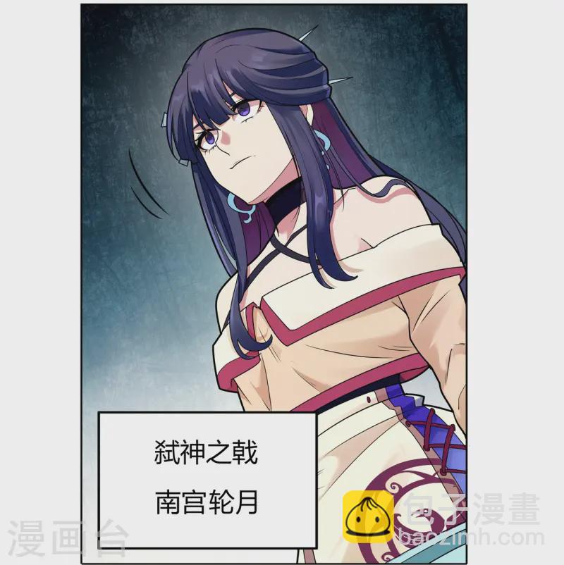 第69章：未完待续-第71话