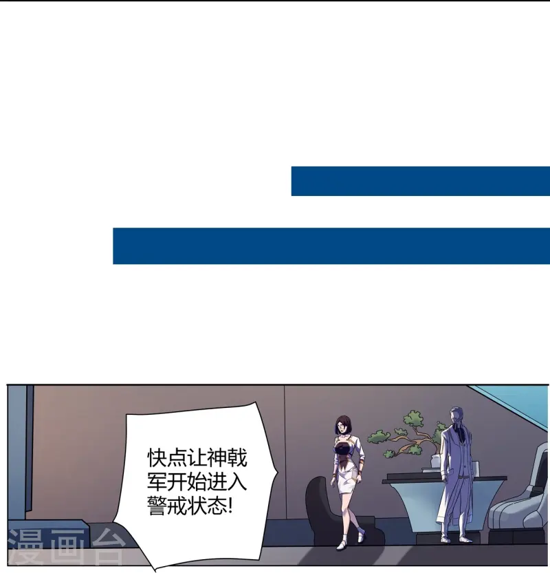 第69章：未完待续-第71话