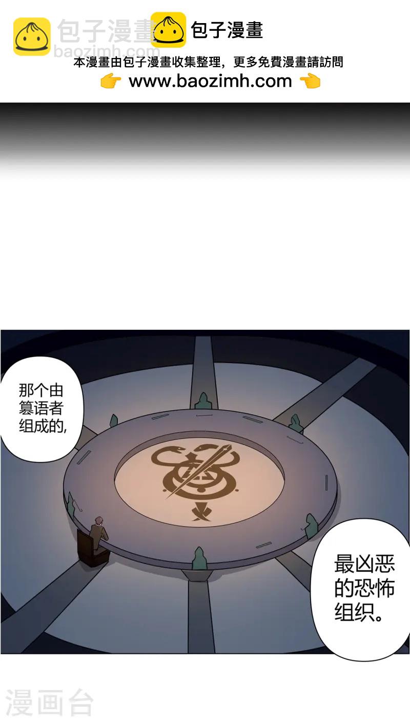 第69章：未完待续-第71话