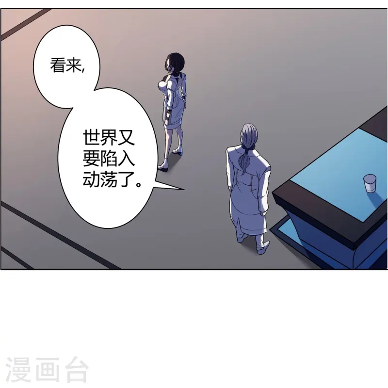 第69章：未完待续-第71话