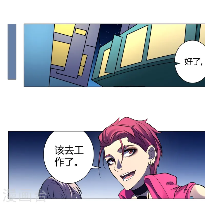 第69章：未完待续-第71话