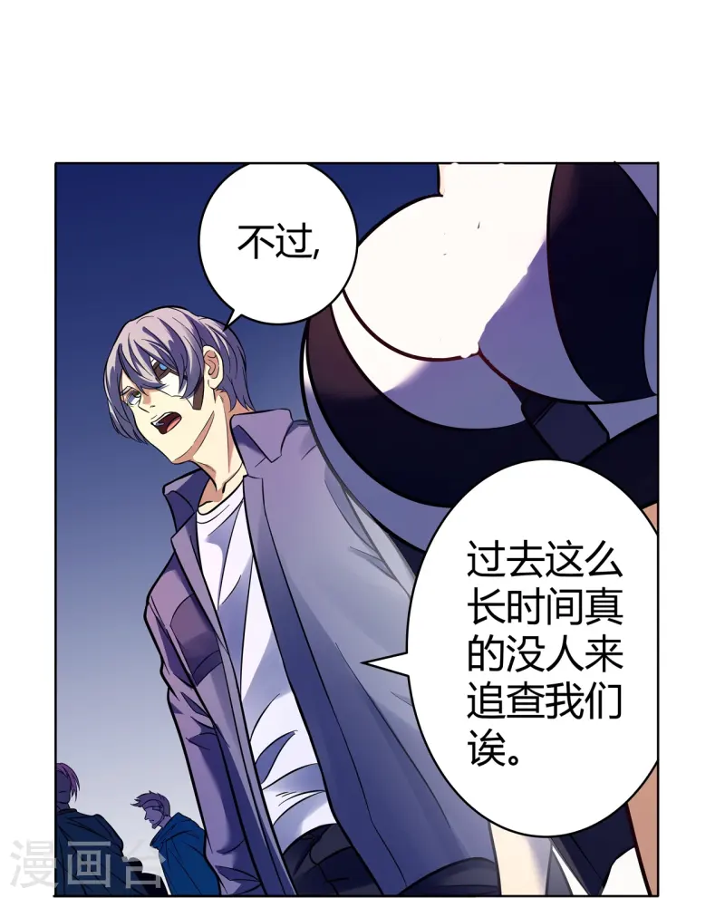 第69章：未完待续-第71话