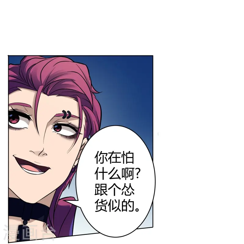 第69章：未完待续-第71话