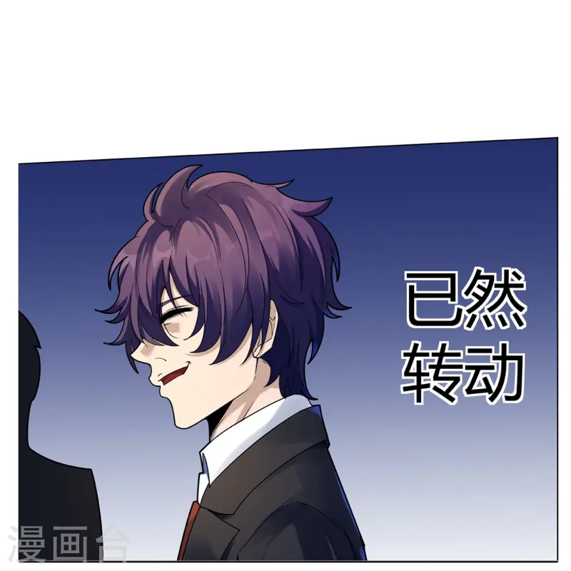 第69章：未完待续-第71话