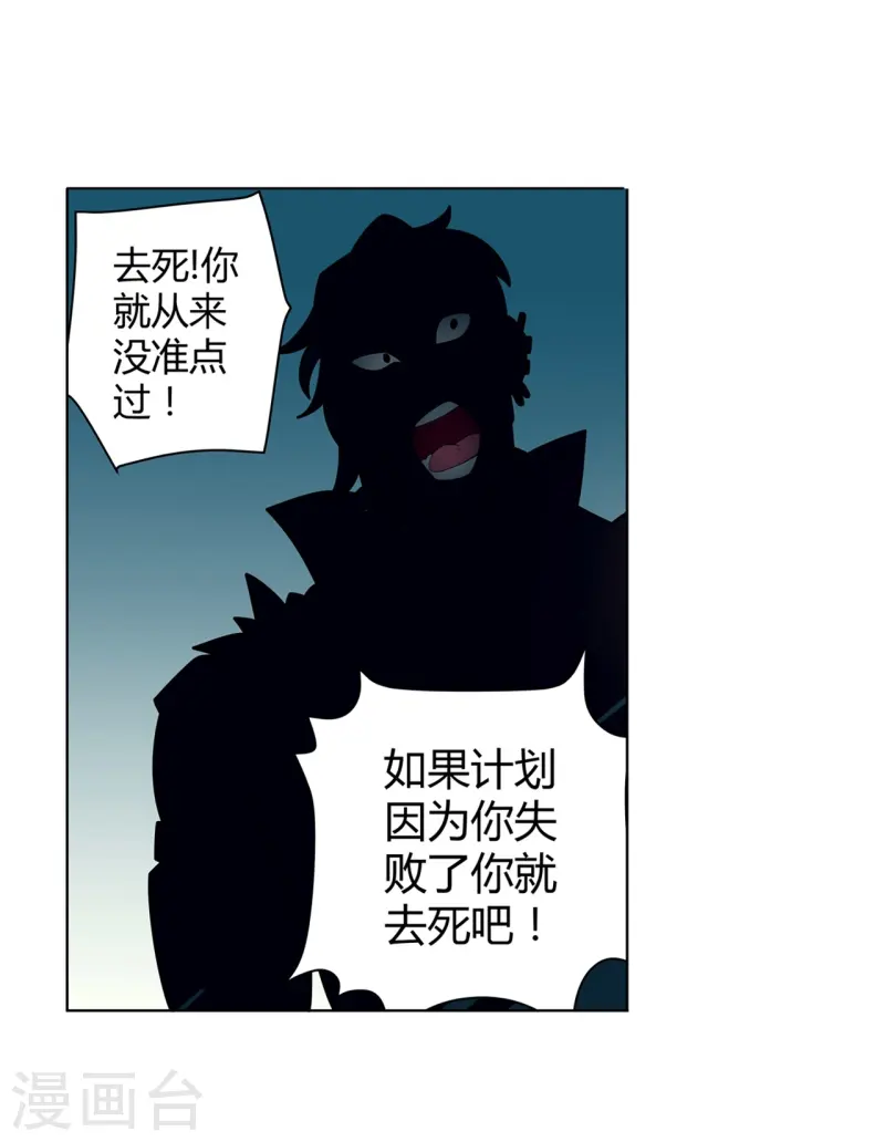 第69章：未完待续-第71话