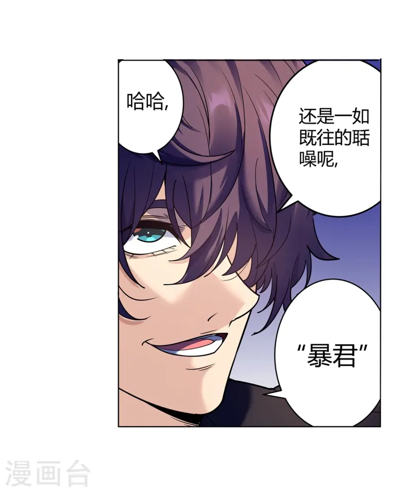 第69章：未完待续-第71话